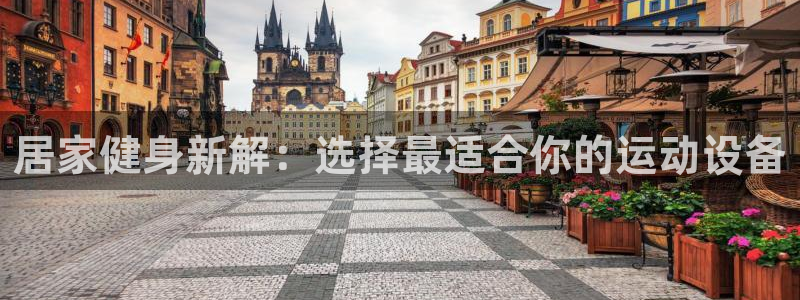 注册NG大舞台官方正版app